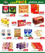Ofertas de Centro Al Amri Oman de 5 a 11 marzo 2026 Precios con descuento - Página 10
