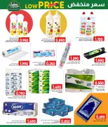 Ofertas de Centro Al Amri Oman de 5 a 11 marzo 2026 Precios con descuento - Página 2
