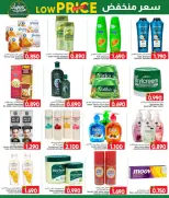 Ofertas de Centro Al Amri Oman de 5 a 11 marzo 2026 Precios con descuento - Página 4
