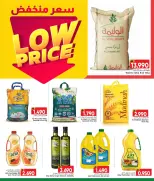 Ofertas de Centro Al Amri Oman de 5 a 11 marzo 2026 Precios con descuento - Página 7