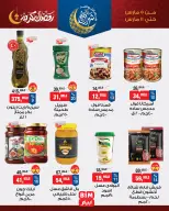 BIM Market Egypt Offers from 5 to 11 March 2026 Ramadan Kareem Offers - Page 4