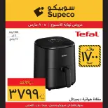 Supeco Egypt Offers from 5 to 8 March 2026 Weekend Deals - Page 10