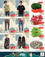 Ofertas de Nesto Kuwait de 4 a 6 marzo 2026 Ofertas de alegría de Ramadán - Página 4
