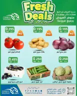 Meem Market Kuwait Offers from 5 to 7 March 2026 Fresh deals - Page 1