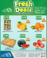 Meem Market Kuwait Offers from 5 to 7 March 2026 Fresh deals - Page 2