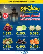 Ofertas de Al Nasser Hipermercados Kuwait de 4 a 10 marzo 2026 Ofertas de Ramadán Kareem - Página 2
