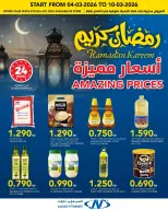 Ofertas de Al Nasser Hipermercados Kuwait de 4 a 10 marzo 2026 Ofertas de Ramadán Kareem - Página 15