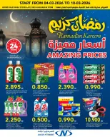 Ofertas de Al Nasser Hipermercados Kuwait de 4 a 10 marzo 2026 Ofertas de Ramadán Kareem - Página 19