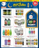 Ofertas de Al Nasser Hipermercados Kuwait de 4 a 10 marzo 2026 Ofertas de Ramadán Kareem - Página 3