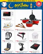 Ofertas de Al Nasser Hipermercados Kuwait de 4 a 10 marzo 2026 Ofertas de Ramadán Kareem - Página 6