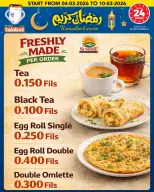 Ofertas de Al Nasser Hipermercados Kuwait de 4 a 10 marzo 2026 Ofertas de Ramadán Kareem - Página 10
