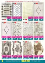 عروض أيه أند أتش عمان من 4 حتى 18 مارس 2026 عروض ماى هوم - أيه أند أتش - عمان - 4 مارس 2026 – 18 مارس 2026 - صفحة 16