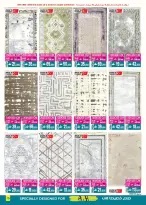 عروض أيه أند أتش عمان من 4 حتى 18 مارس 2026 عروض ماى هوم - أيه أند أتش - عمان - 4 مارس 2026 – 18 مارس 2026 - صفحة 17