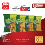 BIM Market Egypt Offers Thursday 5 March One day offer - Page 3