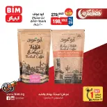 BIM Market Egypt Offers Thursday 5 March One day offer - Page 2