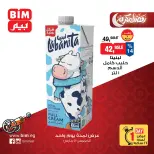 BIM Market Egypt Offers Thursday 5 March One day offer - Page 1