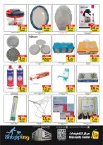 Safari hypermarket Qatar Offers from 5 to 7 March 2026 Ramadan Kareem Offers - Page 7