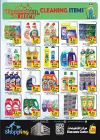 Safari hypermarket Qatar Offers from 5 to 7 March 2026 Ramadan Kareem Offers - Page 6