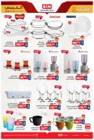 BIM Market Egypt Offers from 5 to 11 March 2026 Offers of the week - Page 2