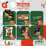 Panda Egypt Offers from 5 to 7 March 2026 Weekend Deals - Page 6
