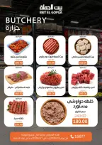 Gomla House Egypt Offers from 5 to 7 March 2026 Weekend Deals - Page 3
