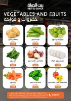 Gomla House Egypt Offers from 5 to 7 March 2026 Weekend Deals - Page 9