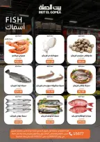 Gomla House Egypt Offers from 5 to 7 March 2026 Weekend Deals - Page 8