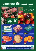 Carrefour Egypt Offers from 5 to 8 March 2026 Fresh Food Offers - Page 1