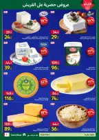 Carrefour Egypt Offers from 5 to 8 March 2026 Fresh Food Offers - Page 9