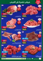 Carrefour Egypt Offers from 5 to 8 March 2026 Fresh Food Offers - Page 4