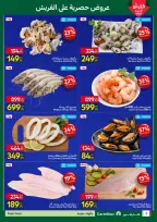 Carrefour Egypt Offers from 5 to 8 March 2026 Fresh Food Offers - Page 6