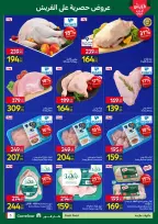 Carrefour Egypt Offers from 5 to 8 March 2026 Fresh Food Offers - Page 5