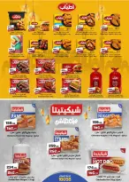 Kheir Zaman Egypt Offers from 1 to 15 March 2026 Eid Offers - Page 8