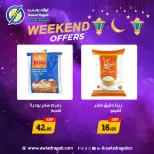 Awlad Ragab Egypt Offers from 5 to 7 March 2026 Weekend Deals - Awlad Ragab - Egypt - 5 March 2026 – 7 March 2026 - Page 9