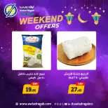 Awlad Ragab Egypt Offers from 5 to 7 March 2026 Weekend Deals - Awlad Ragab - Egypt - 5 March 2026 – 7 March 2026 - Page 3