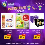 Awlad Ragab Egypt Offers from 5 to 7 March 2026 Weekend Deals - Awlad Ragab - Egypt - 5 March 2026 – 7 March 2026 - Page 12