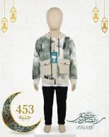 Al Tawheed Welnour Egypt Offers from 5 to 11 March 2026 Children's Clothing Offers - Al Tawheed Welnour - Egypt - 5 March 2026 – 11 March 2026 - Page 2