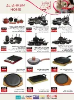 Ofertas de Al Ahram Kokor Egipto de 5 a 11 marzo 2026 DIA DE LA MADRE Ofertas - Al Ahram Kokor - Egipto - 5 marzo 2026 – 11 marzo 2026 - Página 3