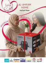 Ofertas de Al Ahram Kokor Egipto de 5 a 11 marzo 2026 DIA DE LA MADRE Ofertas - Al Ahram Kokor - Egipto - 5 marzo 2026 – 11 marzo 2026 - Página 1