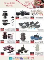 Ofertas de Al Ahram Kokor Egipto de 5 a 11 marzo 2026 DIA DE LA MADRE Ofertas - Al Ahram Kokor - Egipto - 5 marzo 2026 – 11 marzo 2026 - Página 2