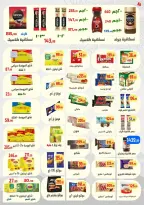 Ofertas de Ehab Elprince Egipto de 5 a 7 marzo 2026 Ofertas benditas para el Ramadán - Ehab Elprince - Egipto - 5 marzo 2026 – 7 marzo 2026 - Página 5
