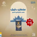 Ofertas de Mercado de excepción Egipto de 5 a 7 marzo 2026 Ofertas de fin de semana - Mercado de excepción - Egipto - 5 marzo 2026 – 7 marzo 2026 - Página 7