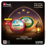 Al Rayah Market Egypt Offers from 5 to 12 March 2026 Suhoor Offers - Page 5