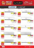 Raneen Egypt Offers from 5 to 11 March 2026 Air Conditioner Offers - Page 7