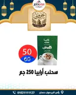 عروض سيتي هايبر  دمياط  من 5 حتى 7 مارس 2026 عروض رمضان كريم - سيتي هايبر - مصر - 5 مارس 2026 – 7 مارس 2026 - صفحة 43