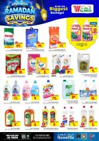 Ofertas de Hipermercado Al Wafa  Al Hassa  de 4 a 10 marzo Ahorradores de Ramadán - Página 14