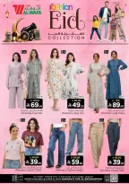 Ofertas de Hipermercado Al Wafa Arabia Saudita de 4 a 24 marzo 2026 Colección del Eid - Página 3