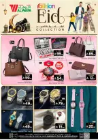 Ofertas de Hipermercado Al Wafa Arabia Saudita de 4 a 24 marzo 2026 Colección del Eid - Página 5