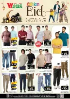 Ofertas de Hipermercado Al Wafa Arabia Saudita de 4 a 24 marzo 2026 Colección del Eid - Página 2