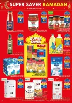 Ofertas de supermercado Viva Arabia Saudita de 4 a 12 marzo 2026 Ofertas de ahorro - supermercado Viva - Arabia Saudita - 4 marzo 2026 – 12 marzo 2026 - Página 6